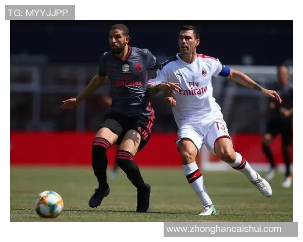 西甲赛场惊现冷门AC米兰大胜本菲卡引发转会热议